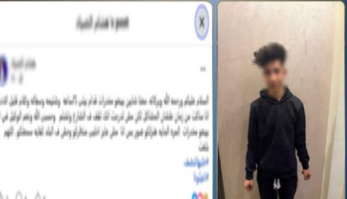 الداخلية تكشف ملابسات منشور عن ترويج مواد مخدرة بالبحيرة